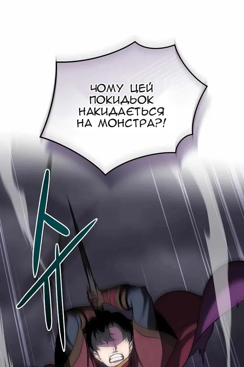 Сторінка 50