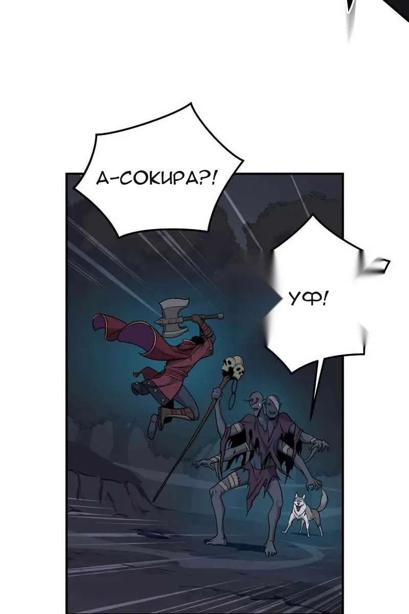 Сторінка 52