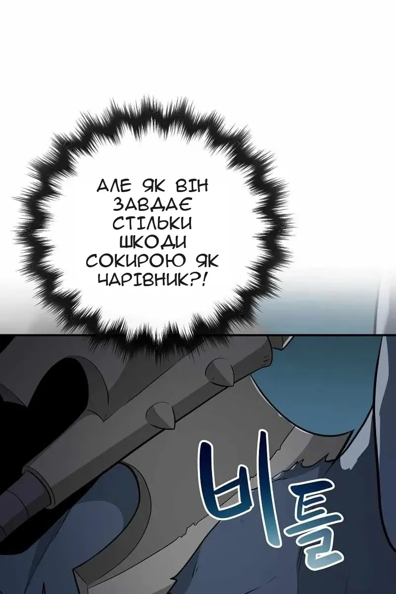 Сторінка 56