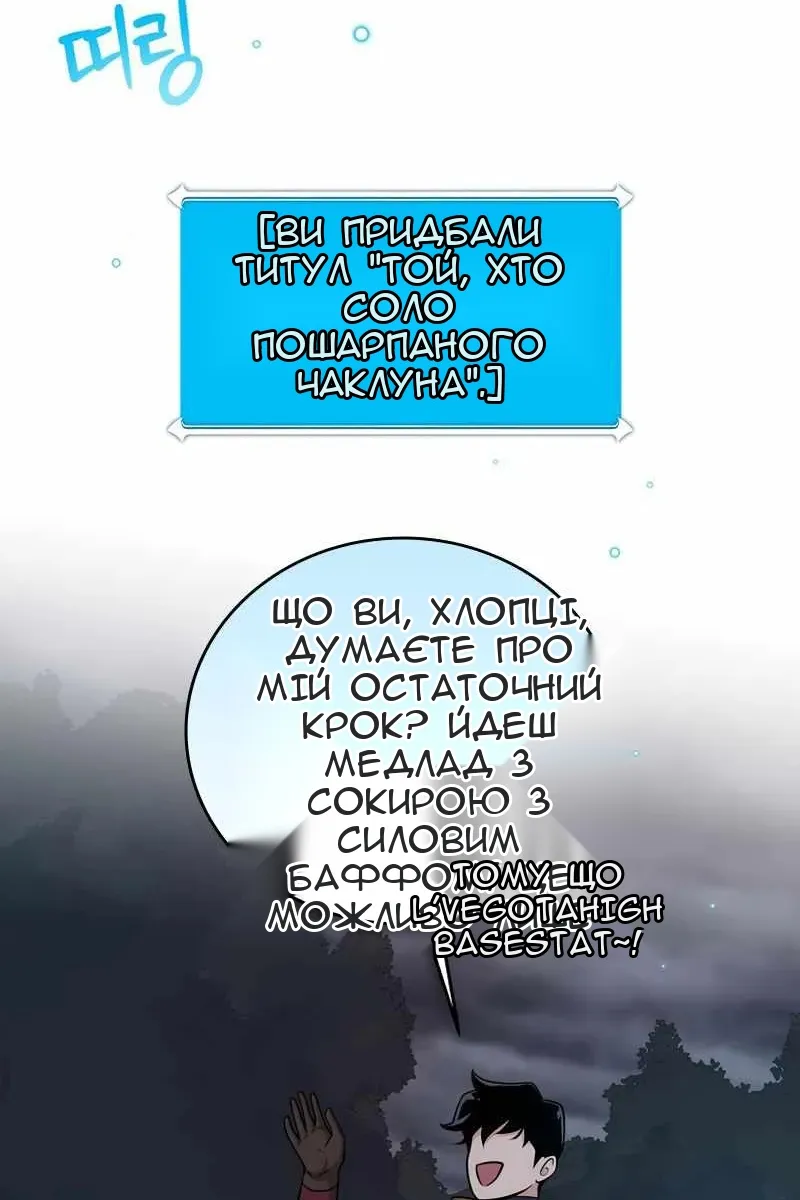 Сторінка 59