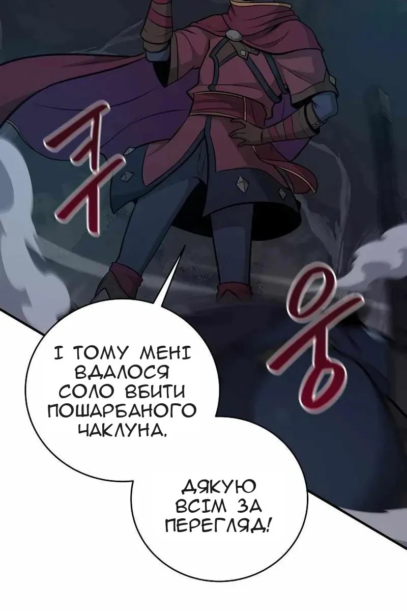 Сторінка 60