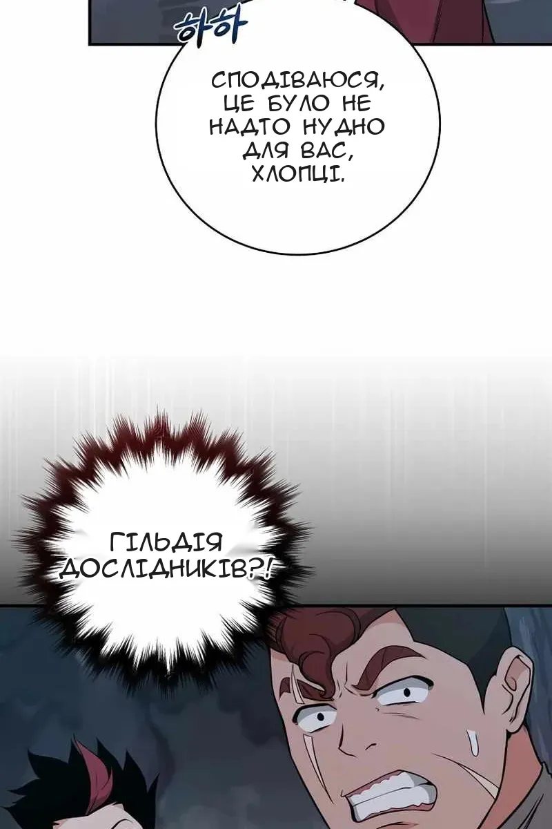 Сторінка 62