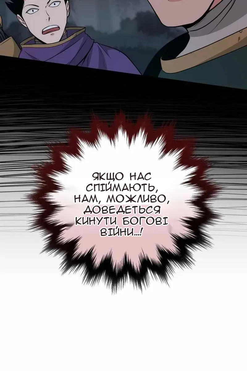 Сторінка 63