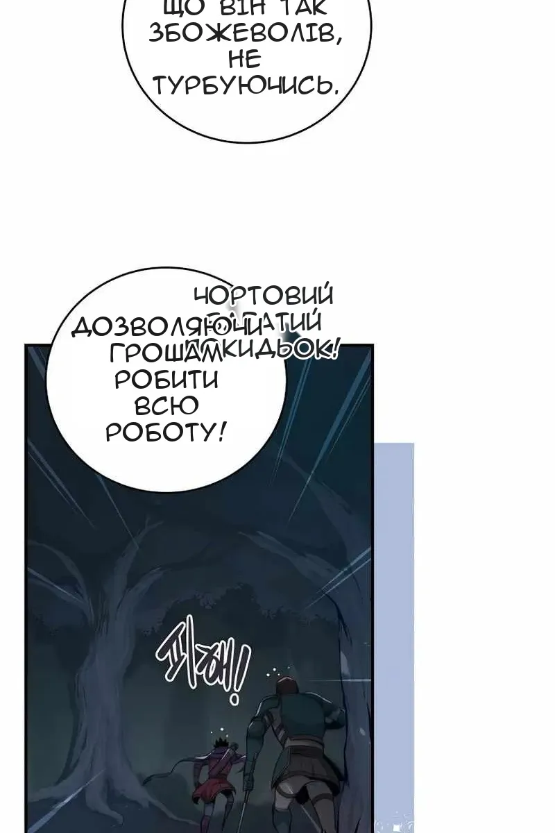Сторінка 65