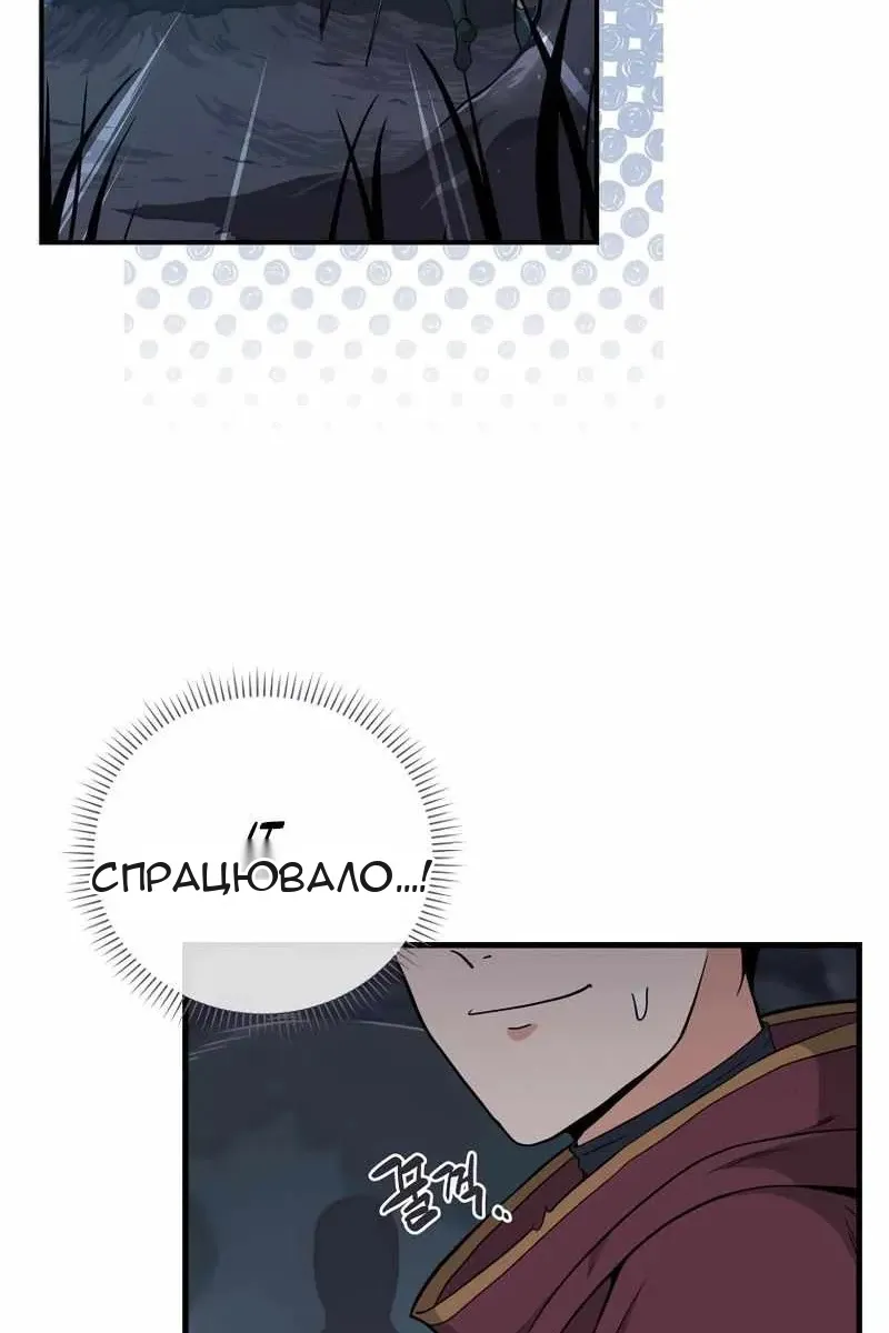 Сторінка 66