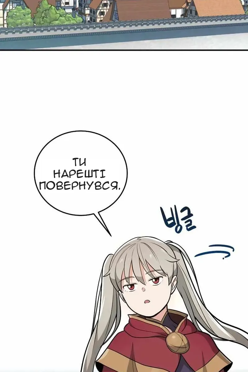 Сторінка 70