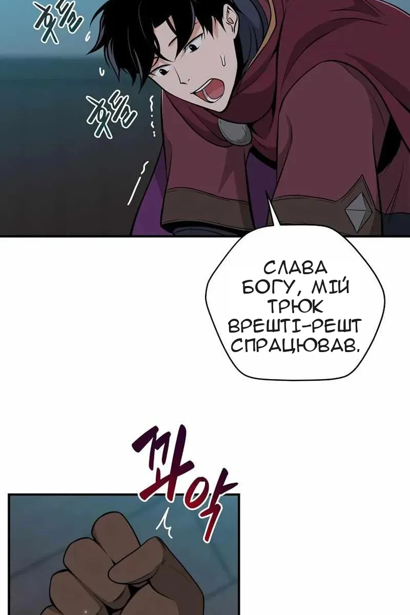 Сторінка 73