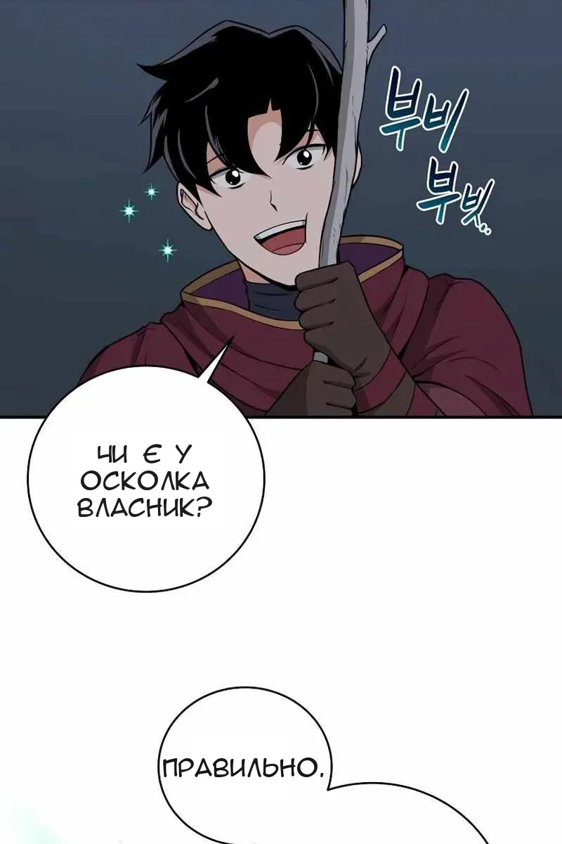 Сторінка 91