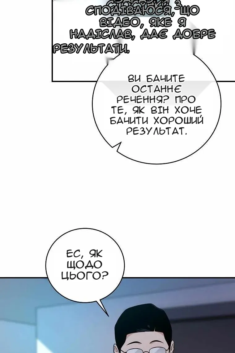 Сторінка 3