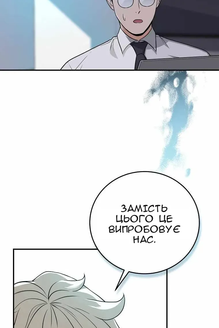 Сторінка 4