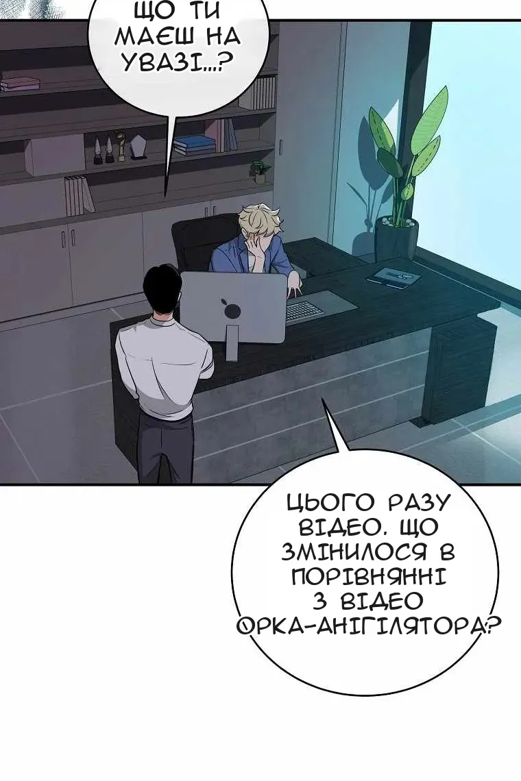 Сторінка 6