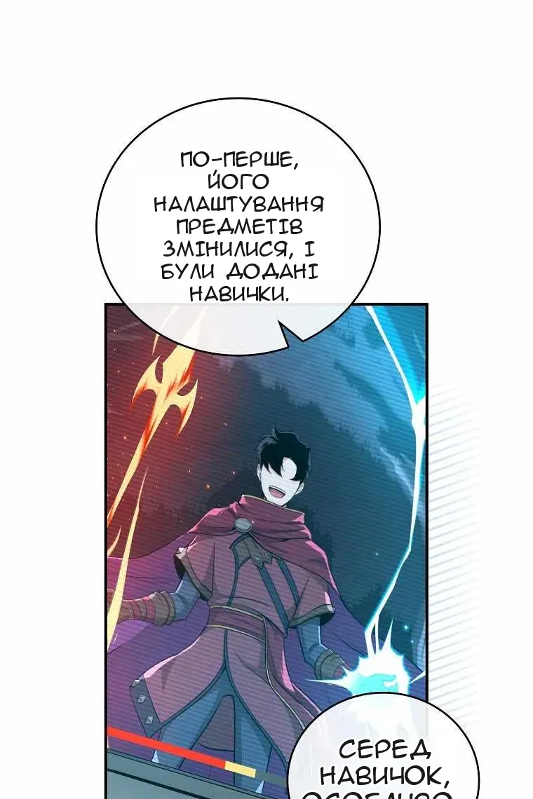 Сторінка 7