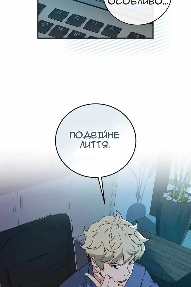 Сторінка 8