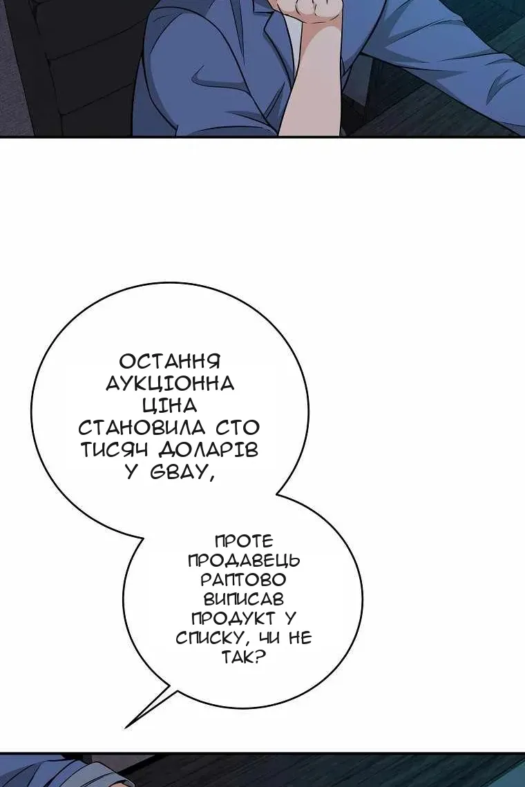 Сторінка 9