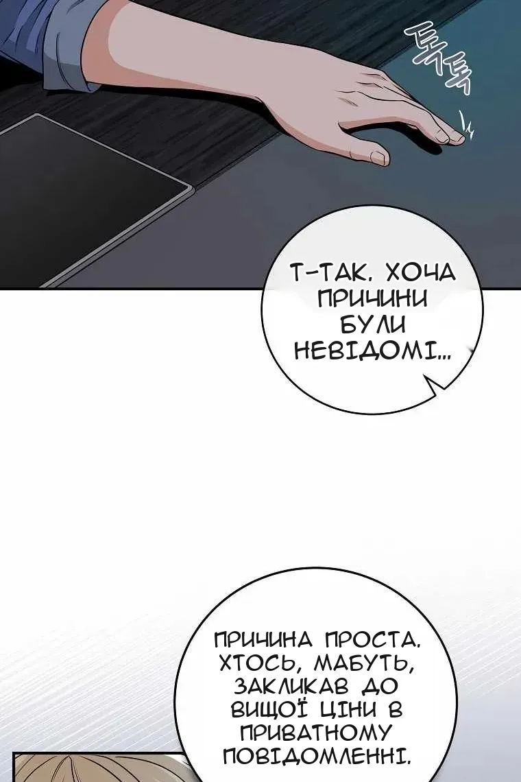 Сторінка 10
