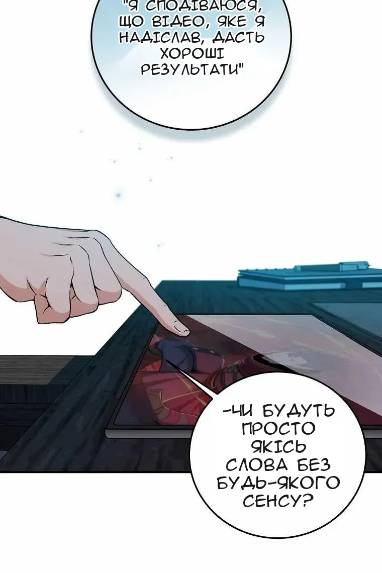 Сторінка 16