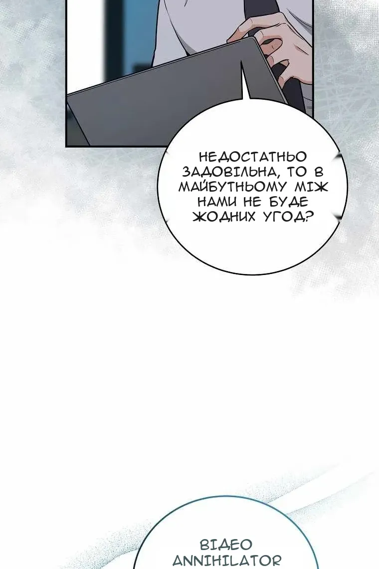 Сторінка 18