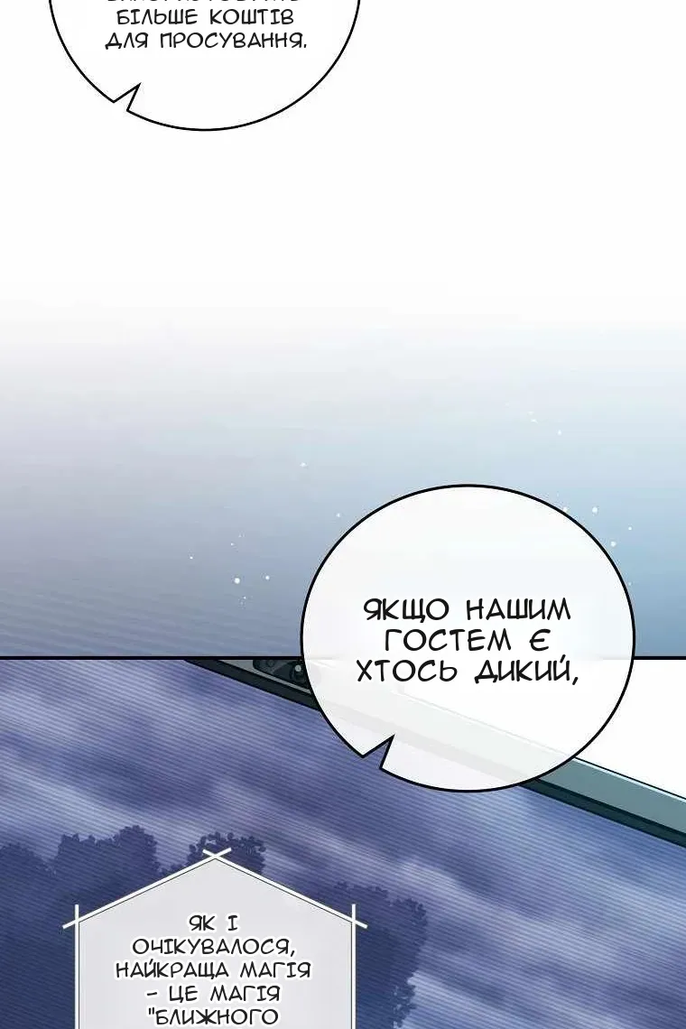 Сторінка 21