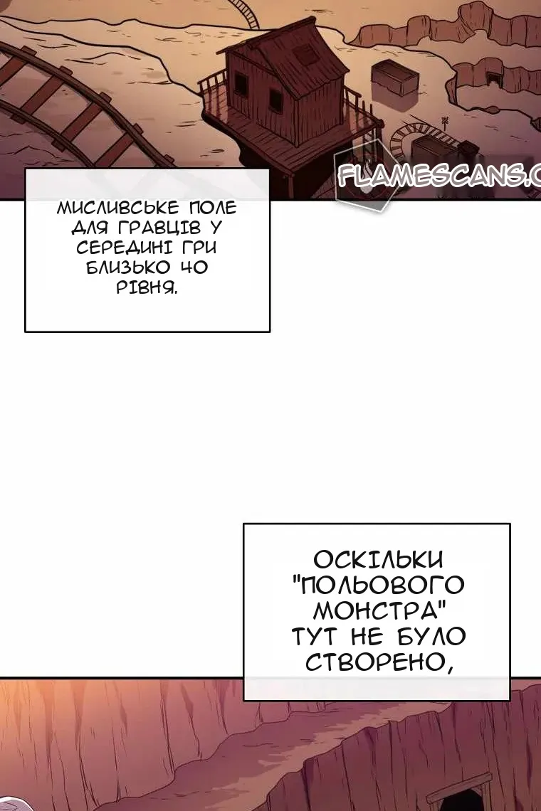 Сторінка 28