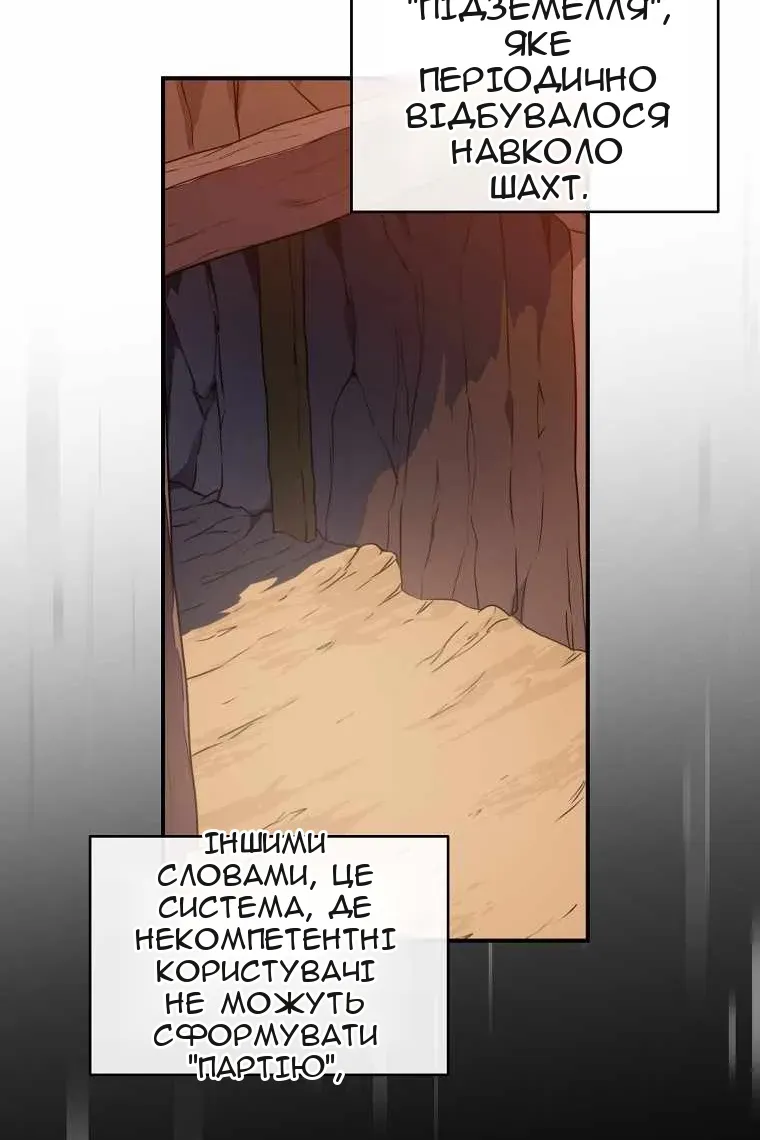 Сторінка 30