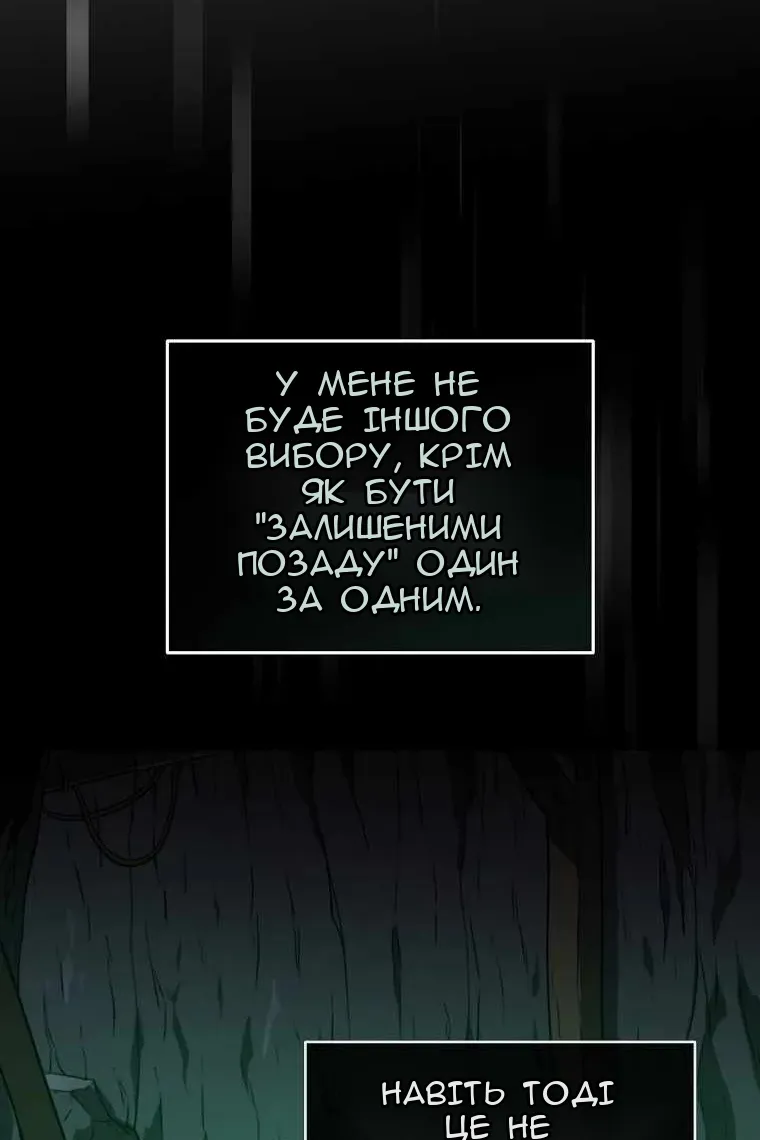 Сторінка 31