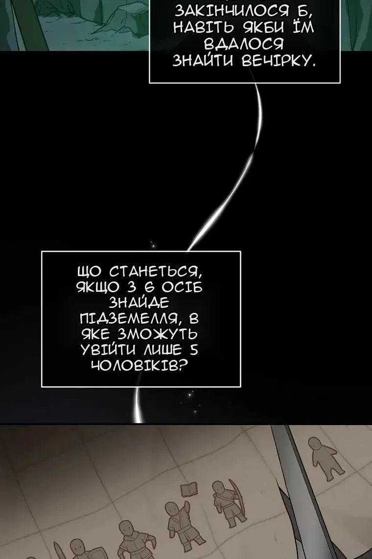 Сторінка 32