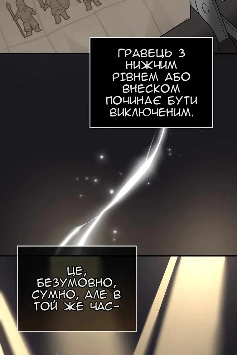 Сторінка 33