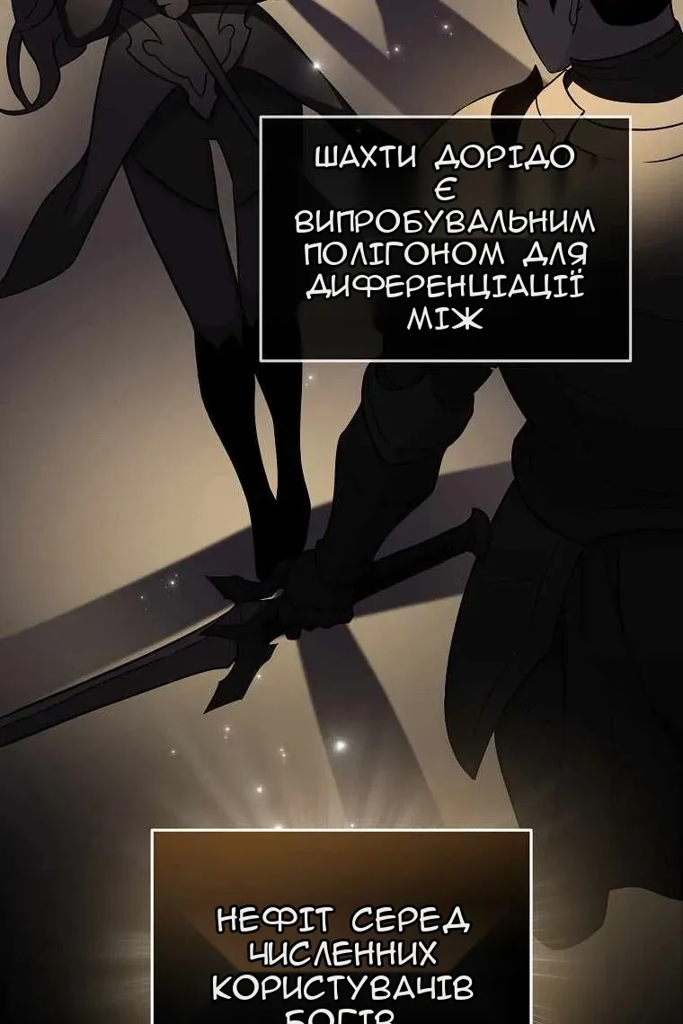 Сторінка 35