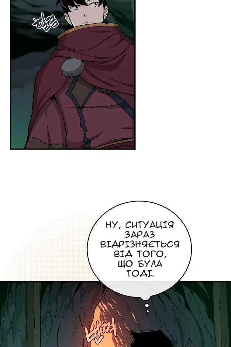 Сторінка 37