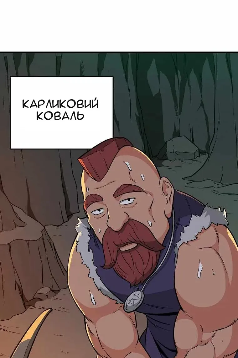Сторінка 40