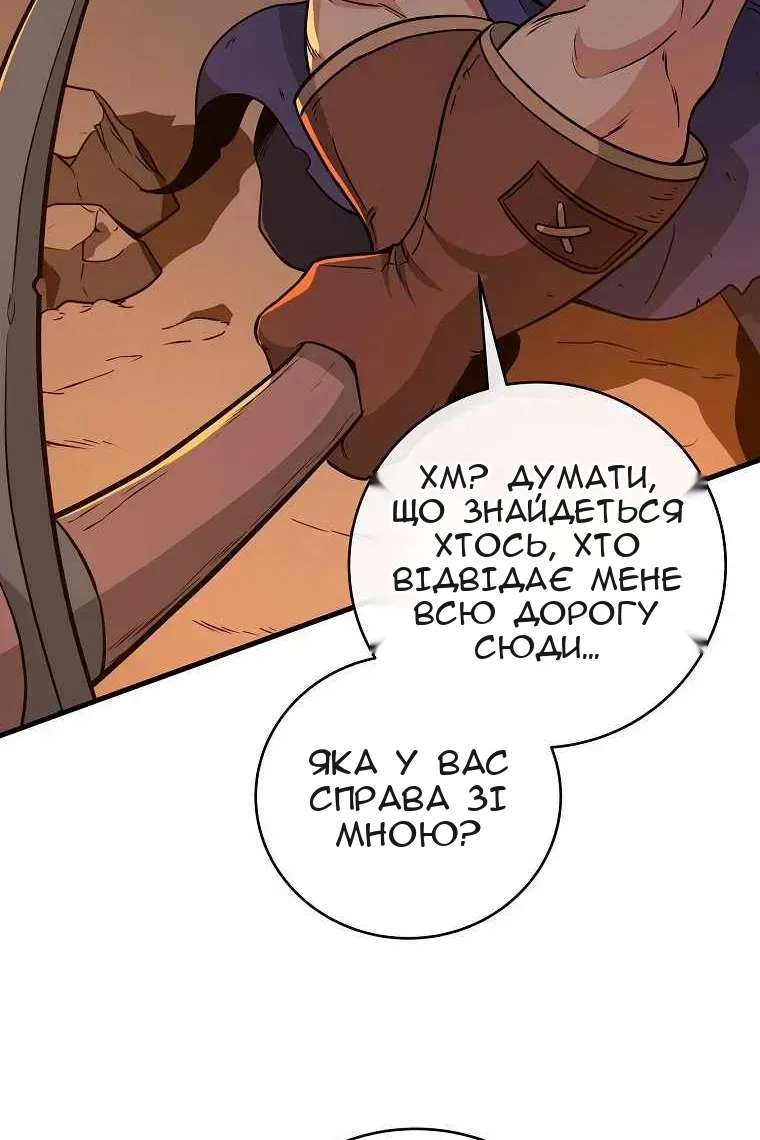 Сторінка 41