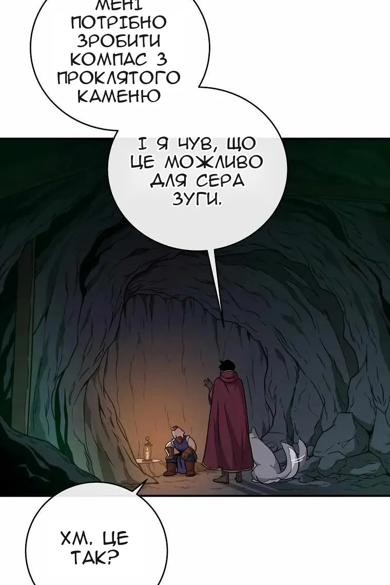 Сторінка 43