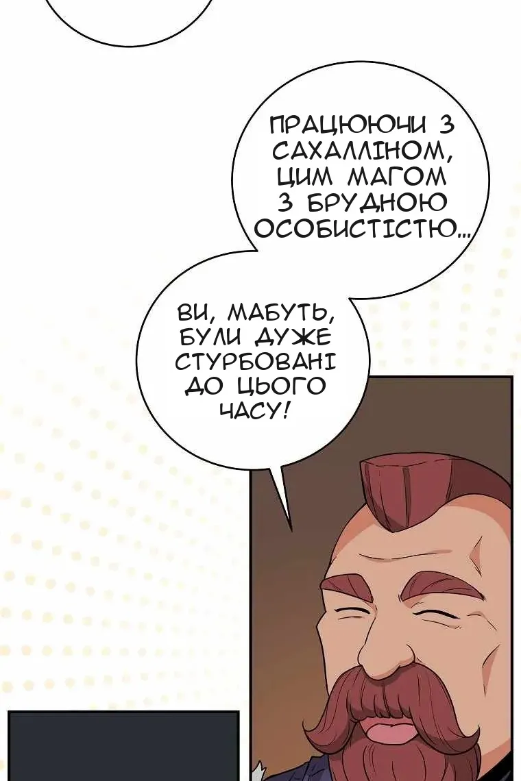 Сторінка 44
