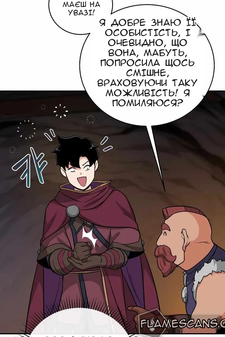 Сторінка 46