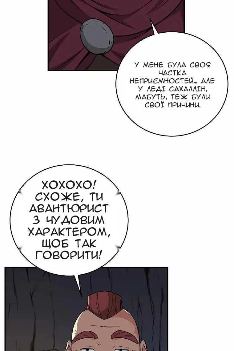 Сторінка 48