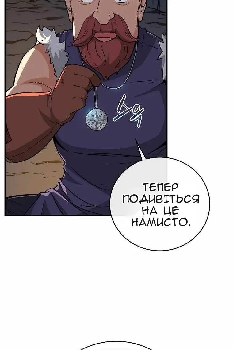 Сторінка 49
