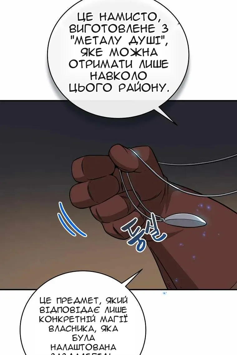 Сторінка 50