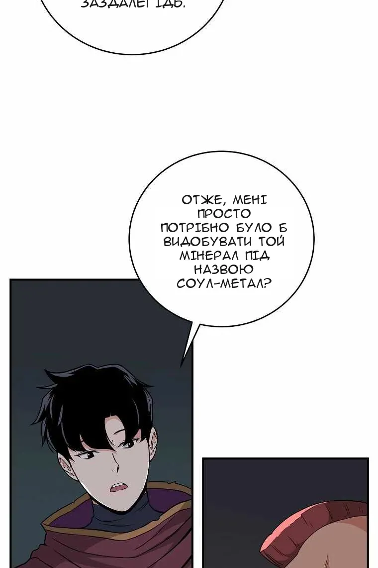 Сторінка 51