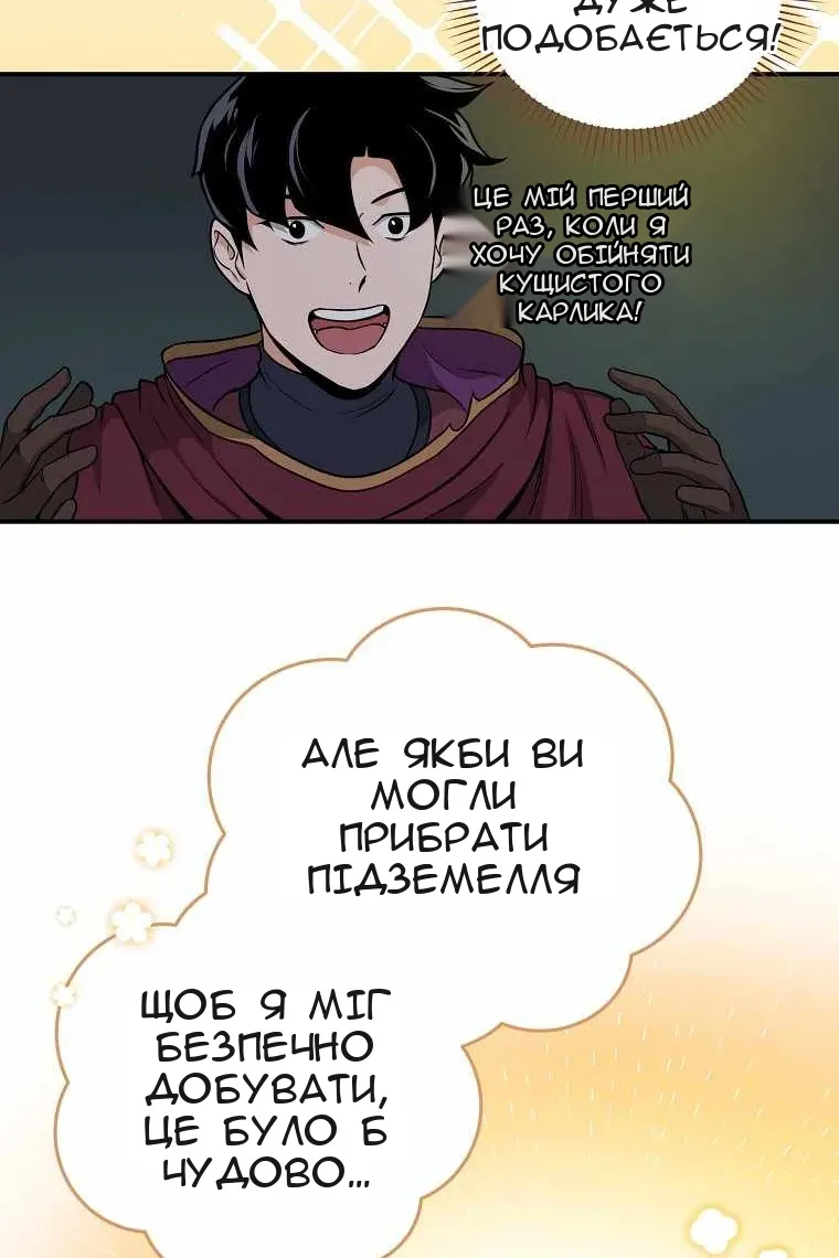 Сторінка 53