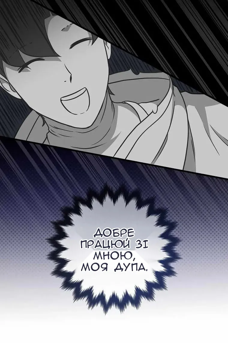 Сторінка 55