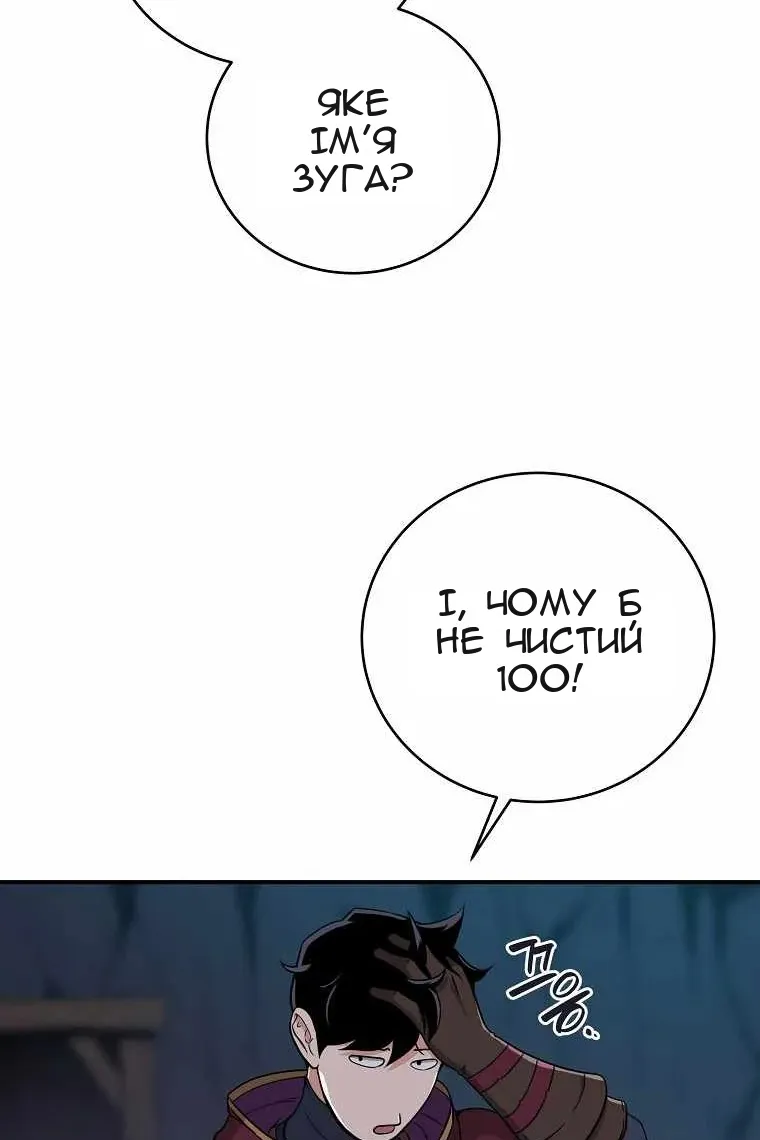 Сторінка 58