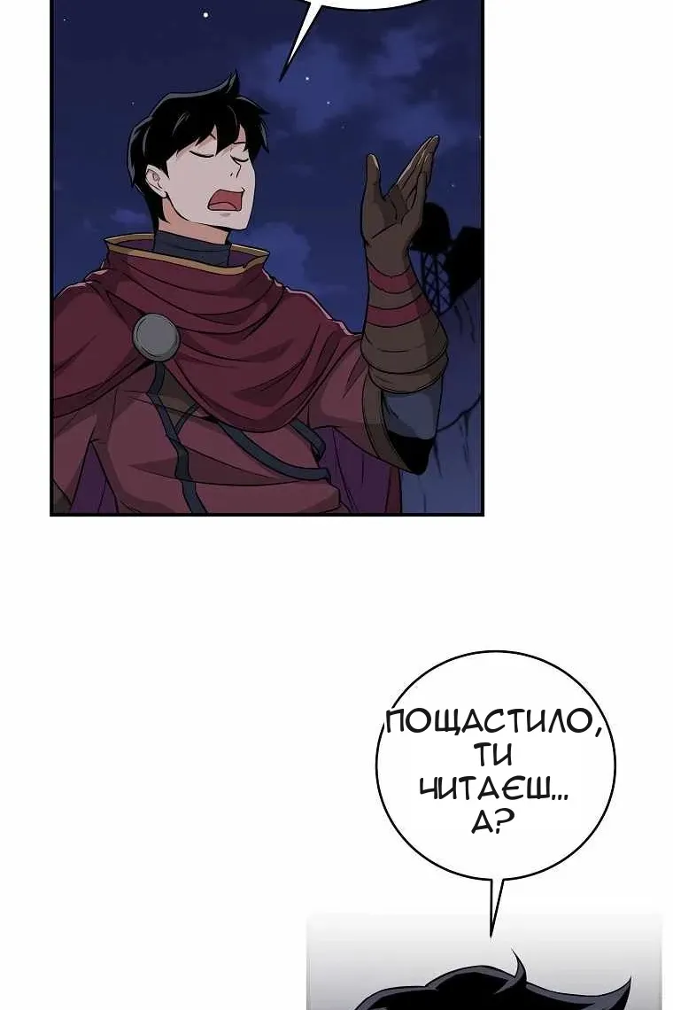 Сторінка 60