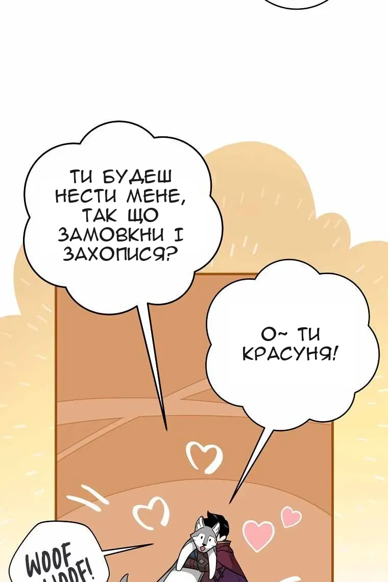 Сторінка 64