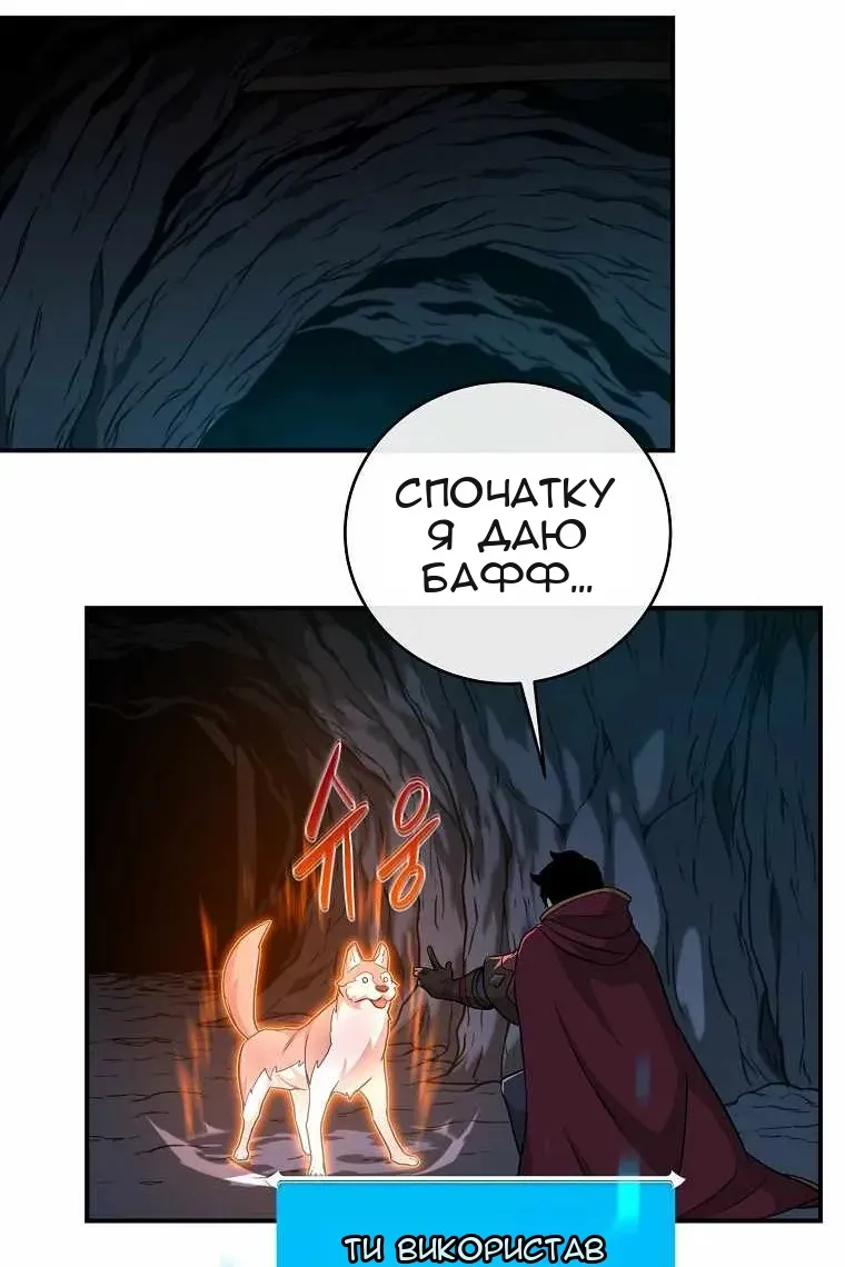 Сторінка 66