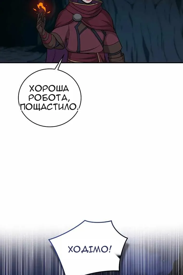 Сторінка 80