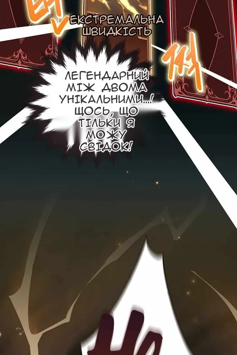 Сторінка 90