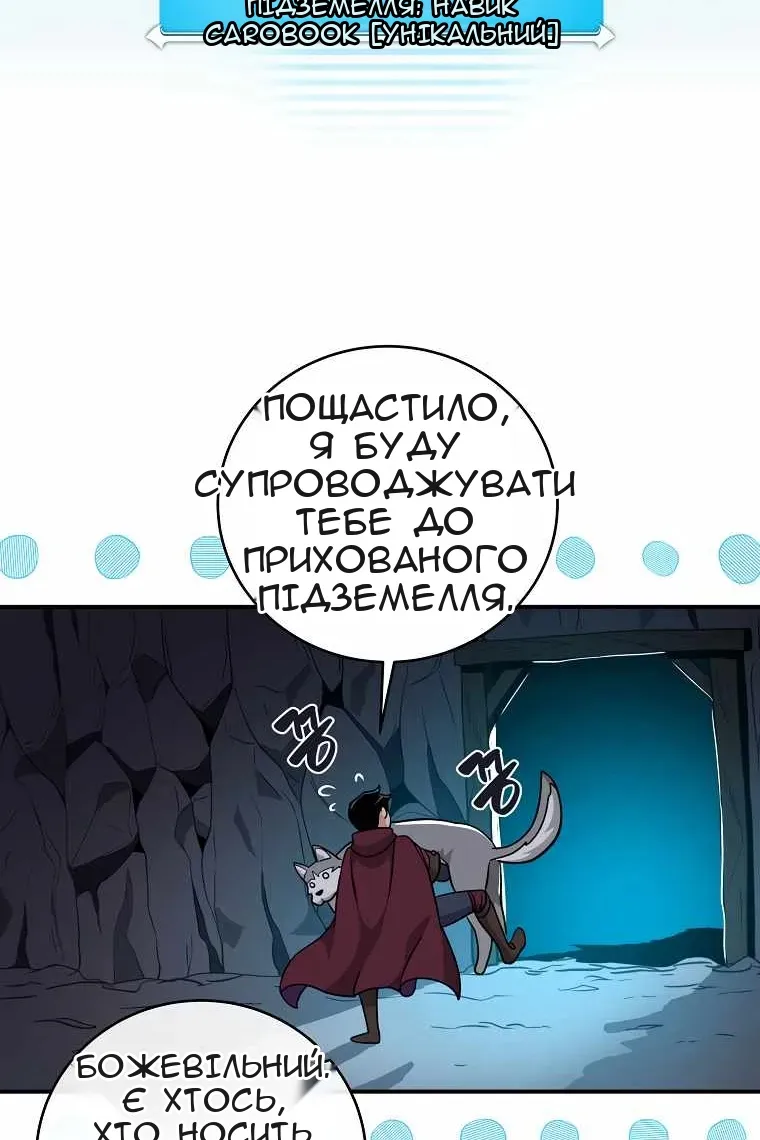 Сторінка 11