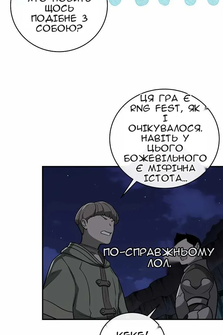 Сторінка 12