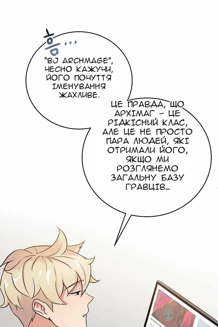 Сторінка 18