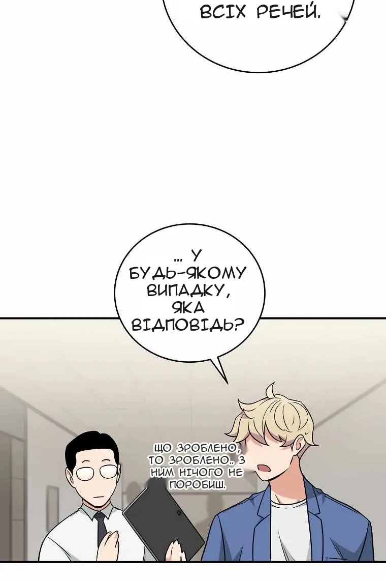 Сторінка 20